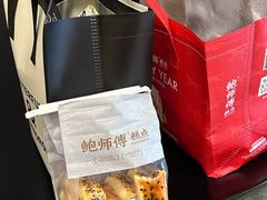 -鲍师傅糕点(江苏路店)