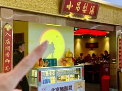 -小吊梨汤·北京菜·烤鸭(鸟巢店)