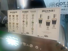 -茶月山·潮汕工夫茶饮(乐峰广场店)