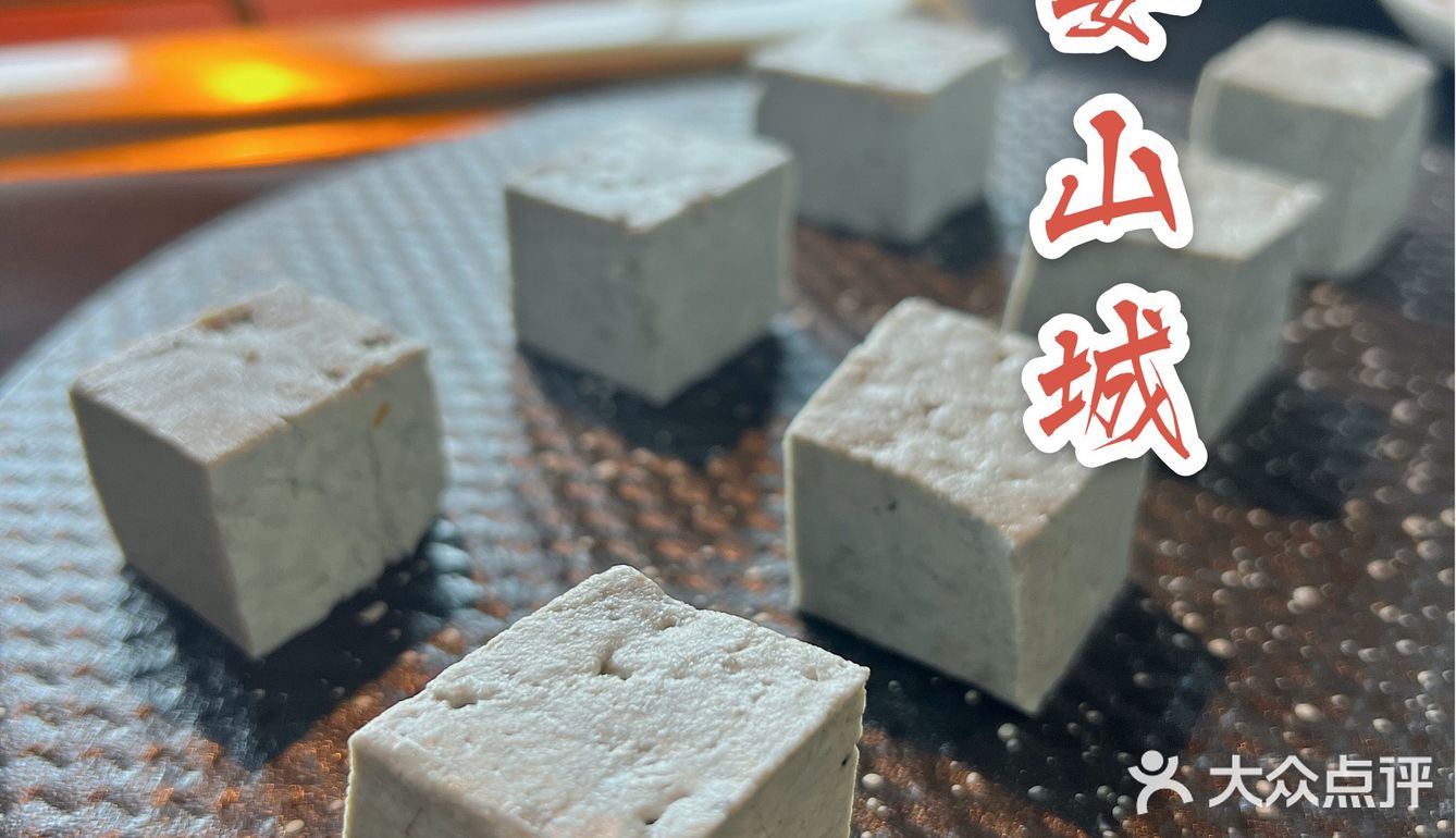 外滩边zui 贵重庆火锅-宴山城 你打卡了嘛❓