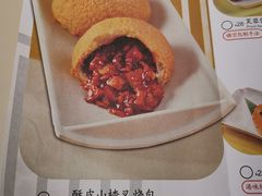 菜单-蔡澜点心·粤菜(西单大悦城店)