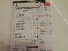 账单-清晖小苑•顺德地方菜(壹海城店)