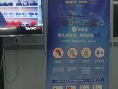 -赛卡联盟WSK卡丁车俱乐部