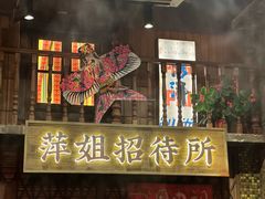 -萍姐火锅·公路夜市(南京新街口店)