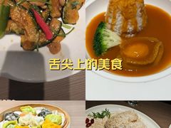 -将相和·海鲜蒸饺大连菜