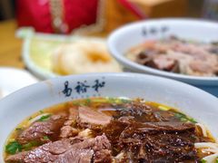 -易裕和·长沙米粉(竹塘西路店)