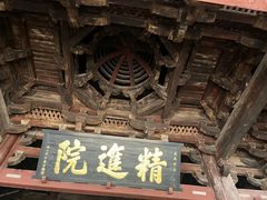 -宁波市保国寺古建筑博物馆