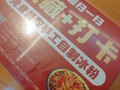 -小街47號江湖菜(四合院店)
