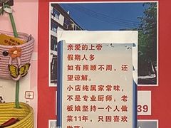 -郑姐私房菜•家常菜
