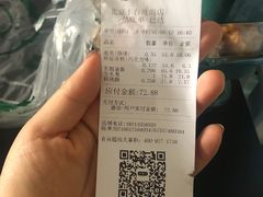 -泸溪河桃酥(欧尚店)