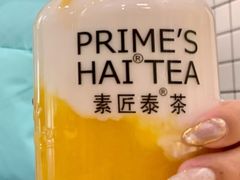 -素匠泰茶(三里屯SOHO工体奶茶店)