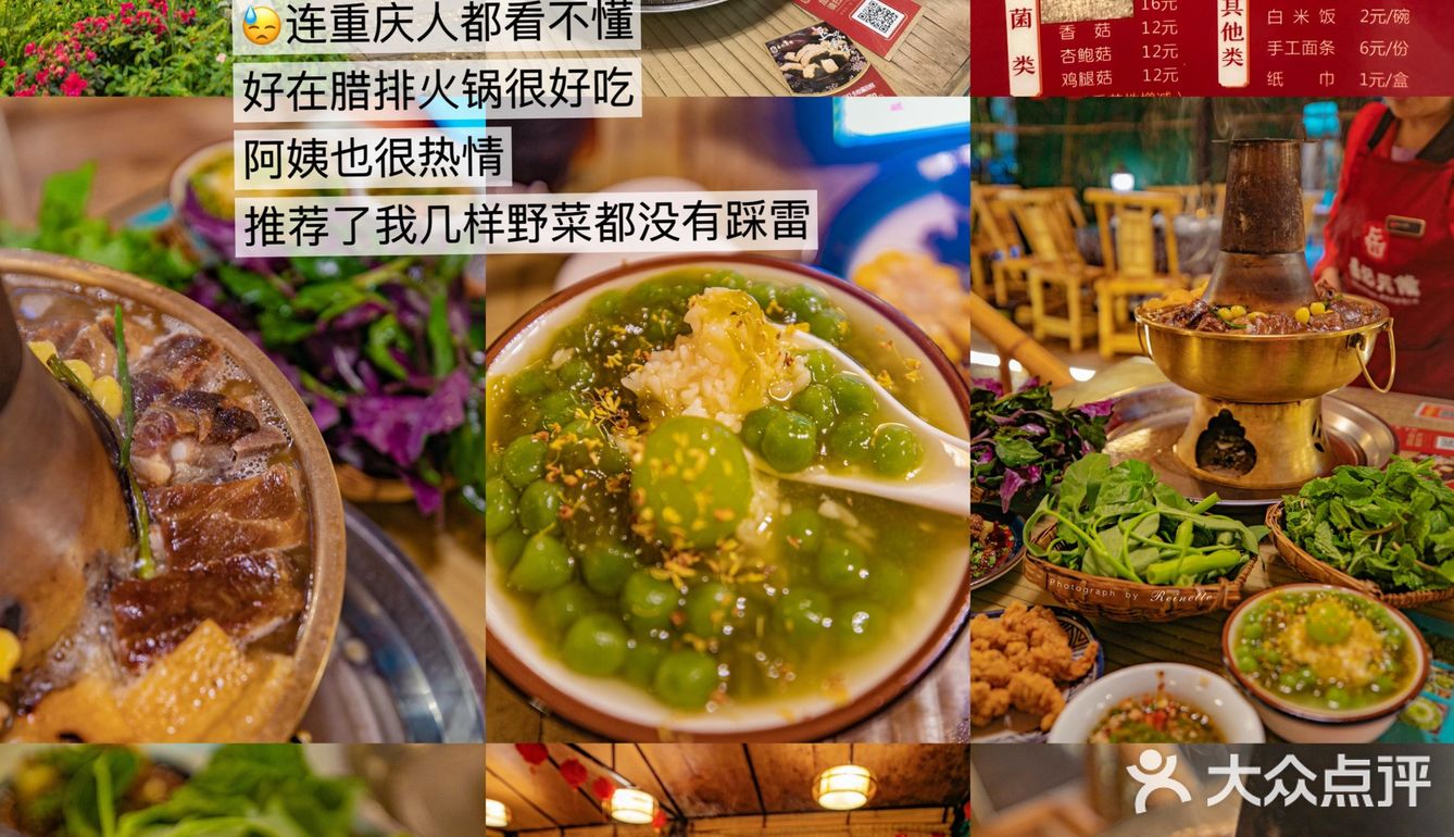 《关于我一周在成都及周边都炫了些啥》🍖🥘🍜🍢