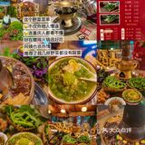 《关于我一周在成都及周边都炫了些啥》🍖🥘🍜🍢