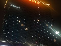 -维也纳国际酒店·苏州火车站店