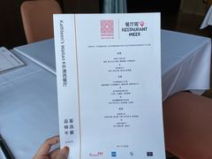 菜单-Kathleen's Waitan 凯圣琳江景西餐厅(外滩店)