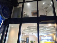 门面-MANFEN聚满分西点(远洋大信店)