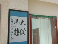 -天发芽·何记葫芦头泡馍·老字号(小南门店)