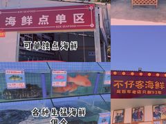 -琼大师东方烤乳猪(亚特兰蒂斯店)