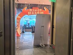 -海底捞大排档火锅(打浦路店)