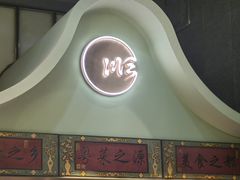 -顺峰顺水顺德菜(龙华店)