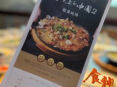-百年银屏蚝烙·潮汕菜·非遗(乐山店)