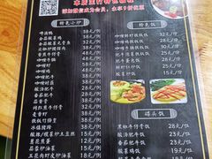 -油城印象(宾南路店)