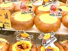 -PAPER STONE BAKERY(天环店)