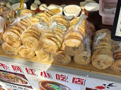 -刘氏方酥锅盔(古城总店)