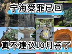 -前童古镇