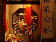 -时尚天河商业广场