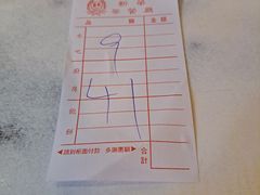 -新华茶餐厅