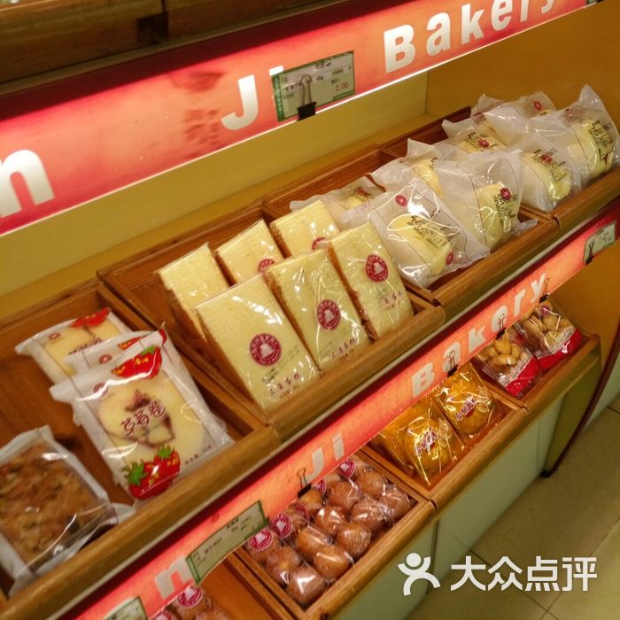 范记饼屋图片-北京面包甜点-大众点评网