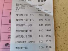 -正哥点心皇子(旺城广场店)