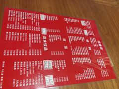 菜单-三喜龙虾(鞍山路店)