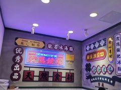 -流浪地图剁椒卤汁拌饭(未来城购物广场店)