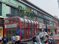 -永辉超市(百子湾店)