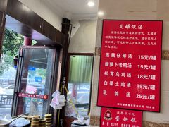 -钟水饺(339店)