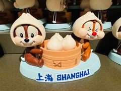 -迪士尼小镇