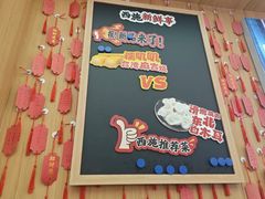 -冒菜西施·非遗冒菜(总店)