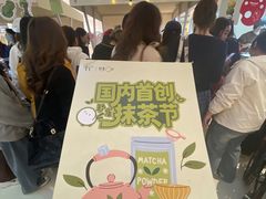 -成都银泰中心in99