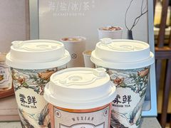 -雾鲜(KKMALL店)
