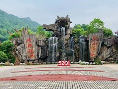 -巨石山景区