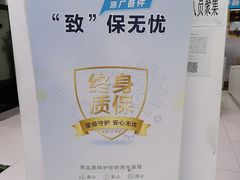 -东风标致北京标龙京津4S店(姚家园店)