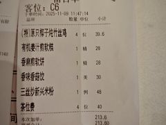 -长禧家·珑厨(东山口店)