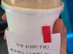-Manner Coffee(芮欧百货店)