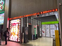 -寿司郎(北京路粤潮楼店)