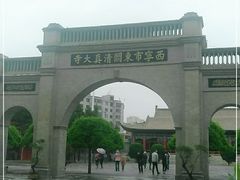-西宁市东关清真大寺