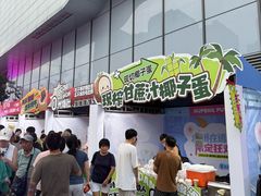 -龙湖南京江北天街