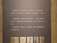 -良渚博物院