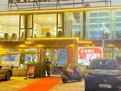 -八仔大富楼·河鲜(西江店)